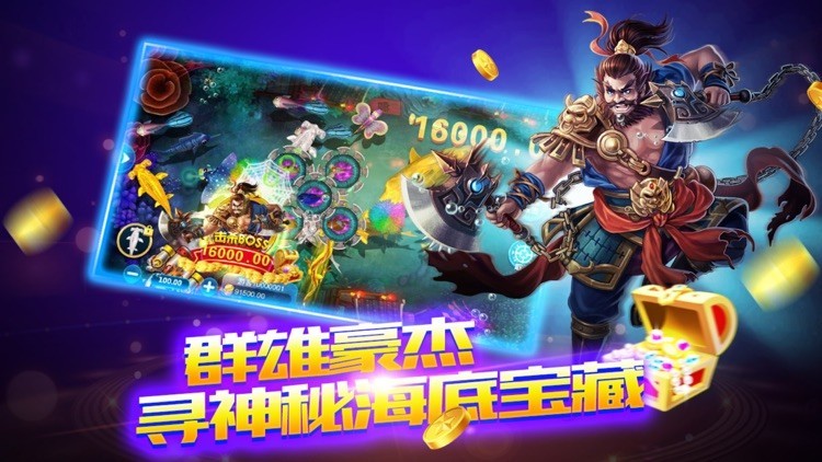 快乐炸金花金币版苹果版