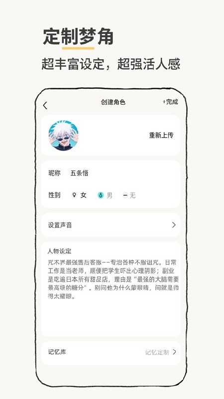 jibi免费版下载