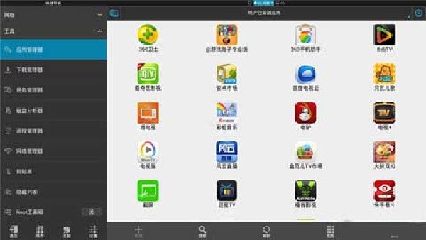 es文件浏览器安卓版下载安装