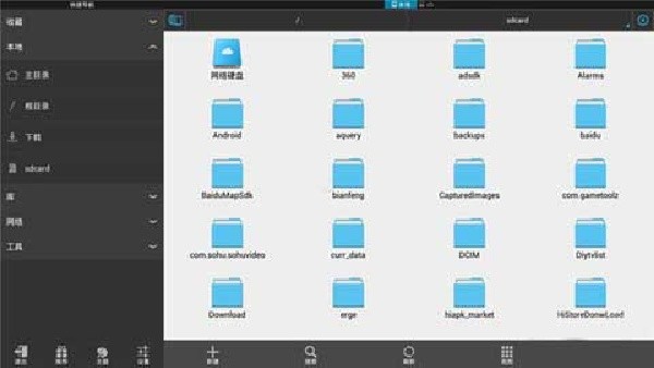 es文件浏览器最新版无广告下载