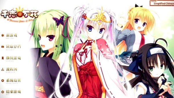 Galgame游戏大全下载乙女汉化
