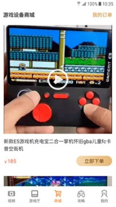 怀旧游戏厅免费版下载安装