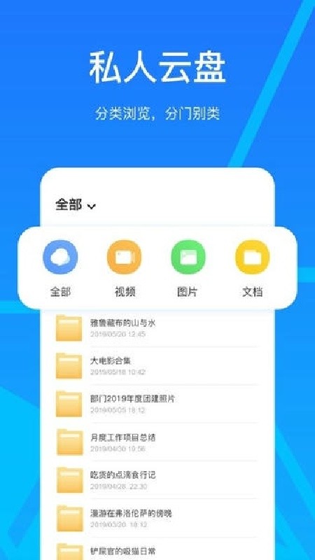 玩客云最新版下载