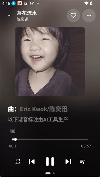 KA Music安卓版下载