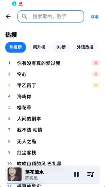 KA Music最新版下载安装