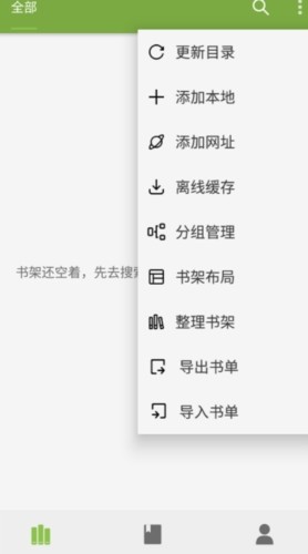 葫芦小说