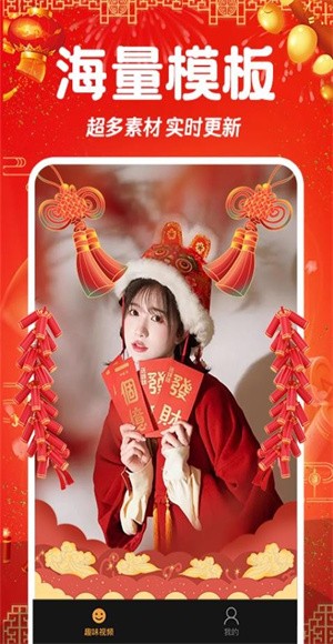 相片会唱歌最新版下载