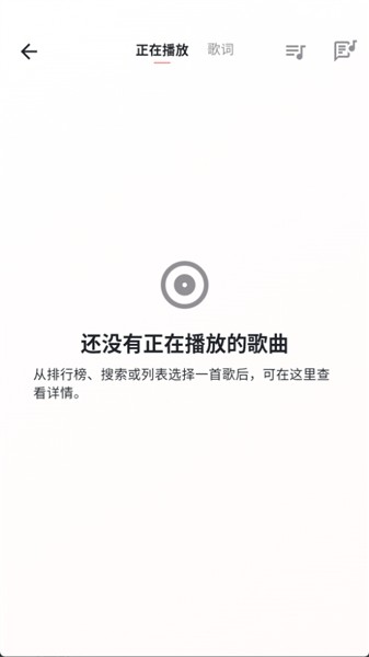 珊瑚音乐最新版