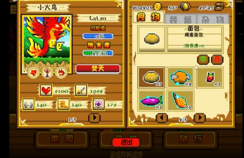 灵兽大师手机版下载安装