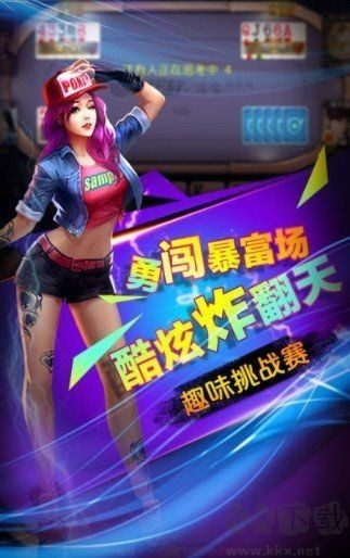 快乐三张牌