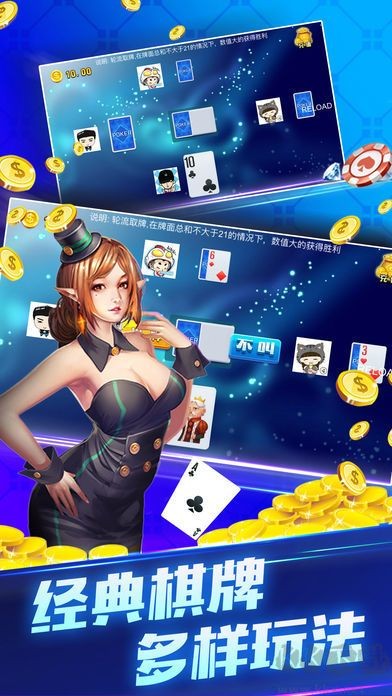 快乐三张牌最新版