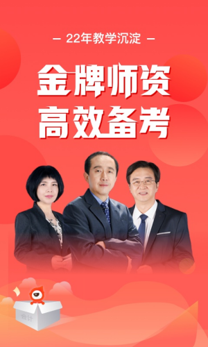东奥会计下载安装
