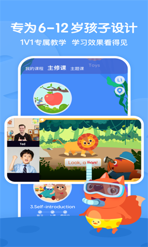 步步ABC安卓版下载