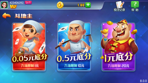 天辰棋牌2026最新版