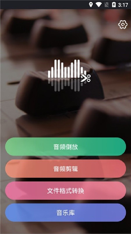 reversevoice软件下载安装