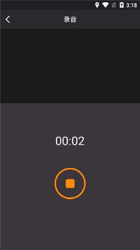 reversevoice软件下载安装