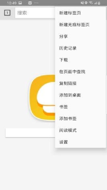 蘑菇浏览器最新版下载