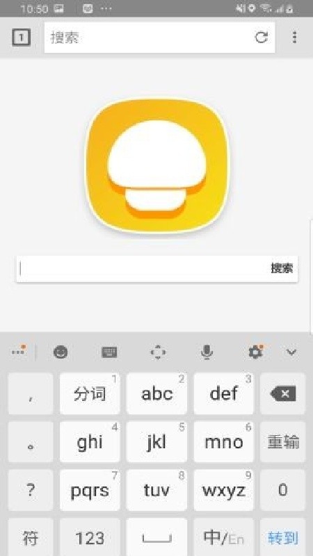 蘑菇浏览器最新版下载