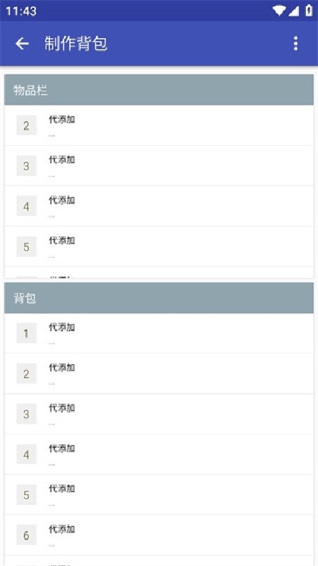 xg游戏辅助器最新版下载