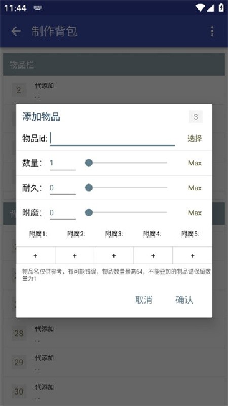 xg游戏辅助器