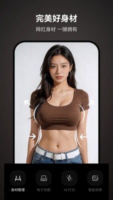 绘颜相机app下载安装