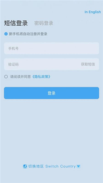 齐元机器人