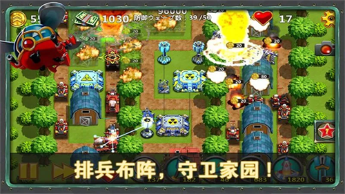 小小指挥官2中文版下载安装