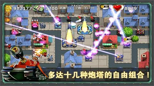 小小指挥官2单机游戏下载