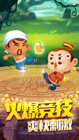 酷乐棋牌手机版