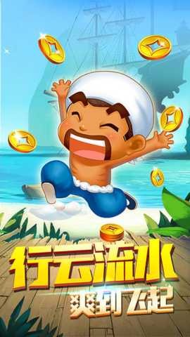 酷乐棋牌安卓版