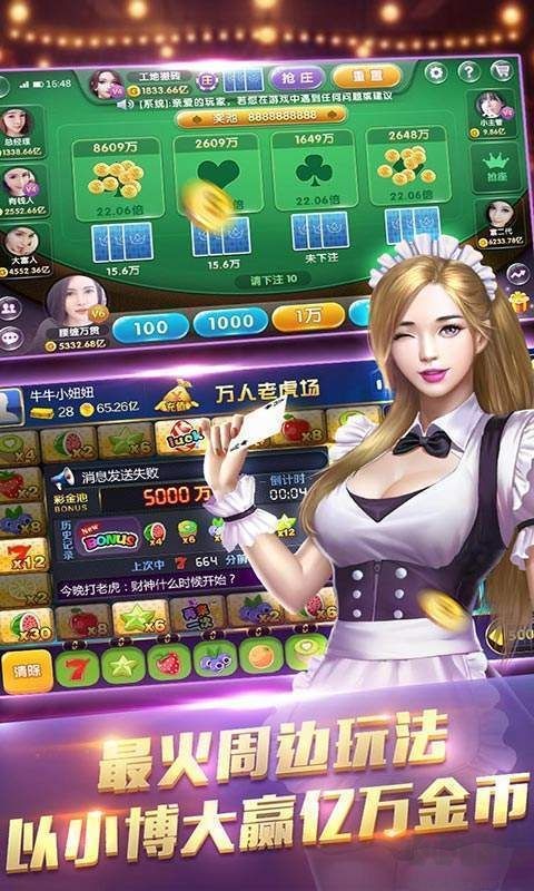 口袋棋牌官方版