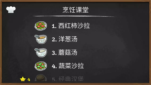 双人厨房做饭联机版