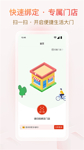 悦龄生活