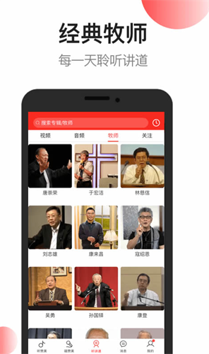 雅歌下载安装