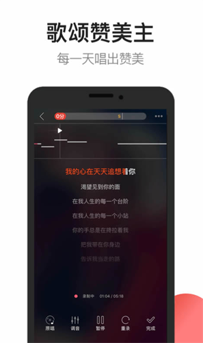 雅歌免费版下载