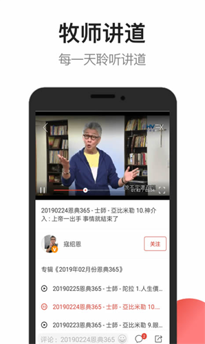 雅歌