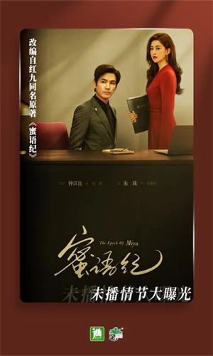 晋江小说