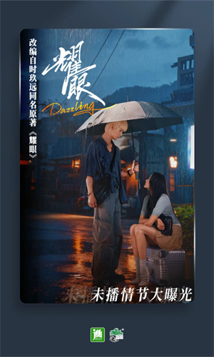 晋江小说破解版下载