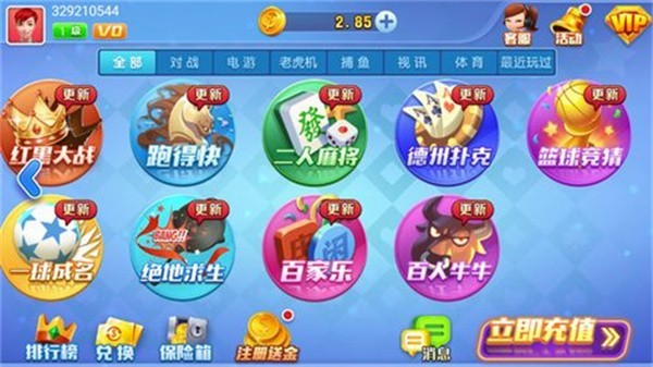 空间棋牌ios旧版