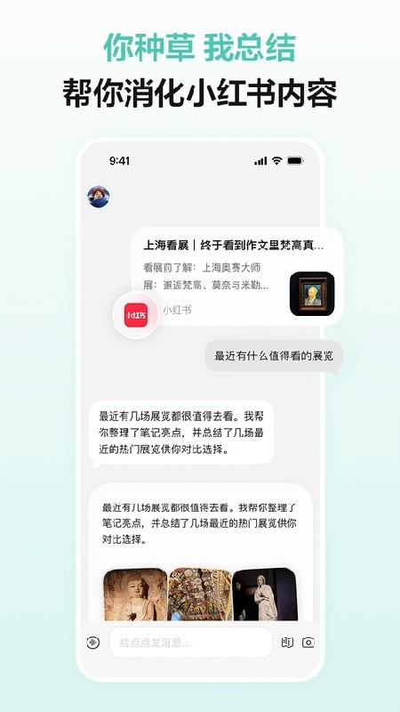 点点搜索安卓版下载