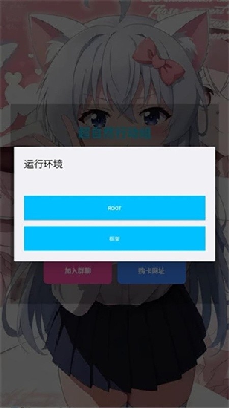 超自然巫铃儿辅助