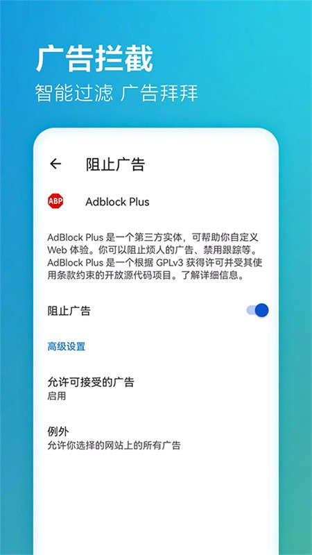 微软浏览器手机版下载安装