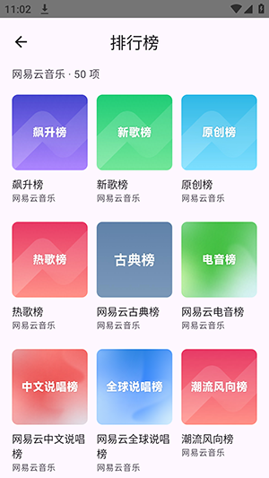 FuoEvolve下载安装