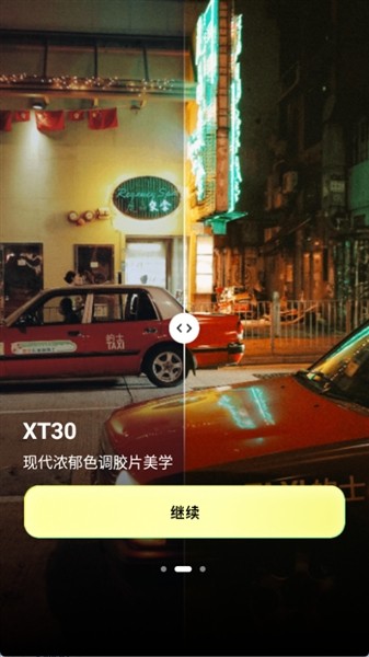 Kapi Cam下载安装