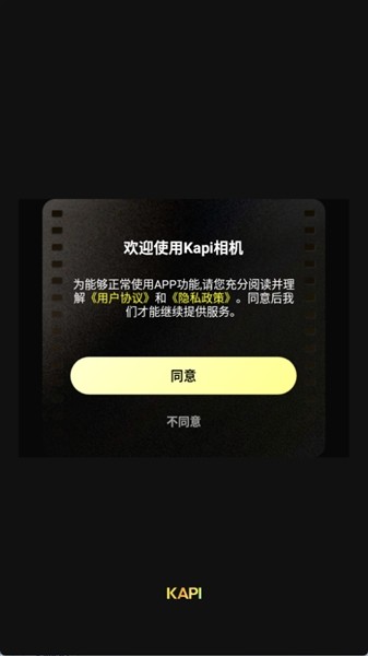 Kapi Cam最新版下载