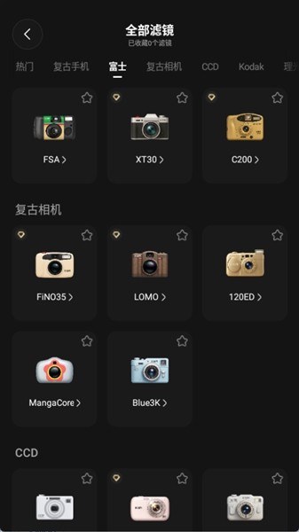Kapi Cam最新版下载