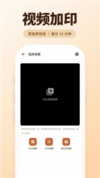 古灵相机最新版下载