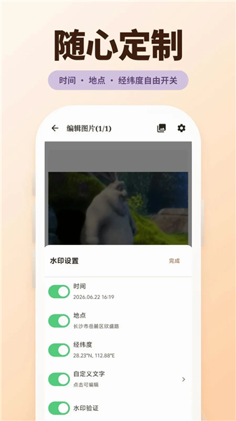 古灵相机下载安装