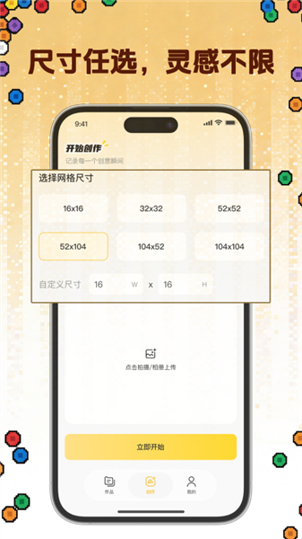拼豆社区安卓版下载