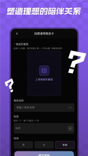 宇空轻语